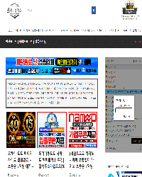 먹튀검증, 먹튀폴리스, 토토사이트 검증